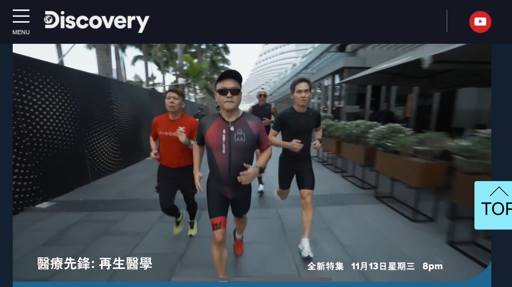 Edwin Hooy Discovery Channel feature